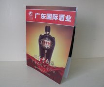 印刷廠(chǎng)印畫(huà)冊(cè)，大概多少錢(qián)一本